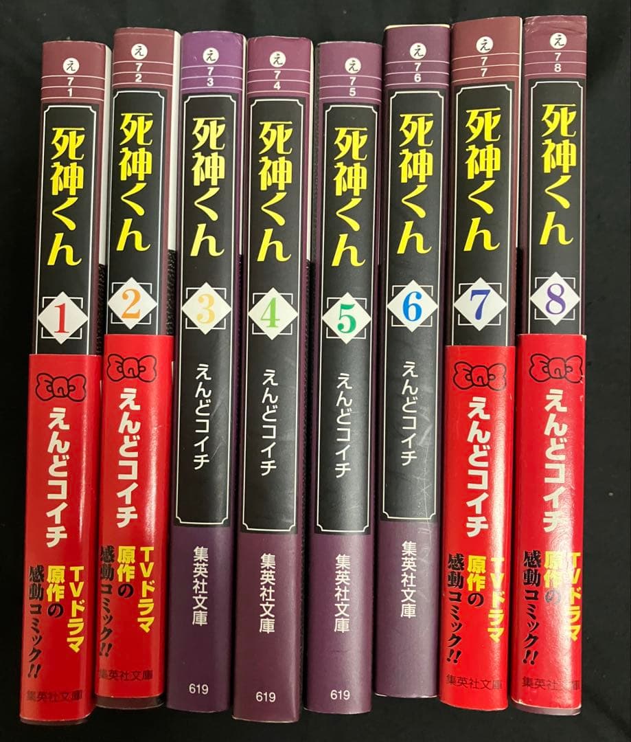 ＷＡＭＵさん専用