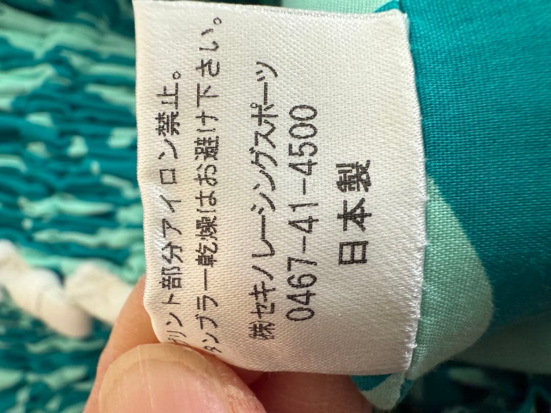 未使用　おしゃれフラダス用　スカートトップス Mサイズ