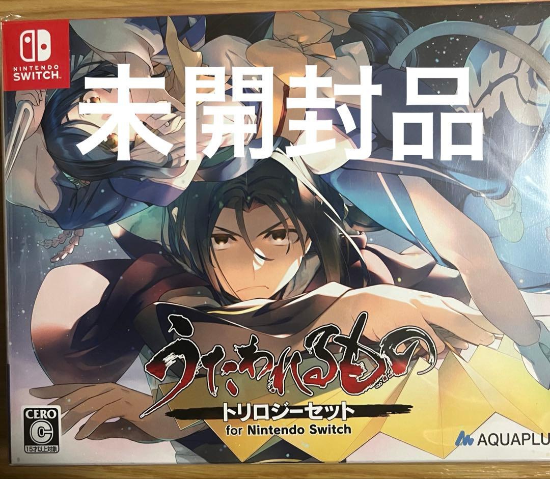 うたわれるもの トリロジーセット 新品未開封 Switch うたわれ