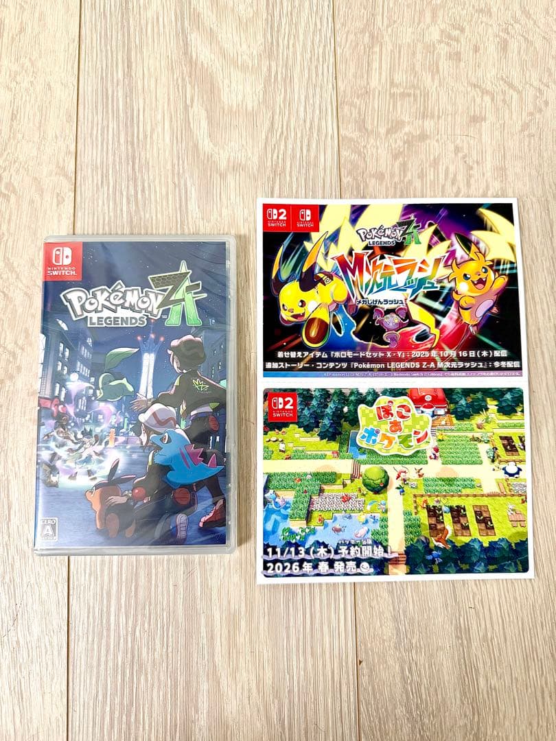 ポケモン ゼット レジェンズ za 新品・未開封 ポストカード付き