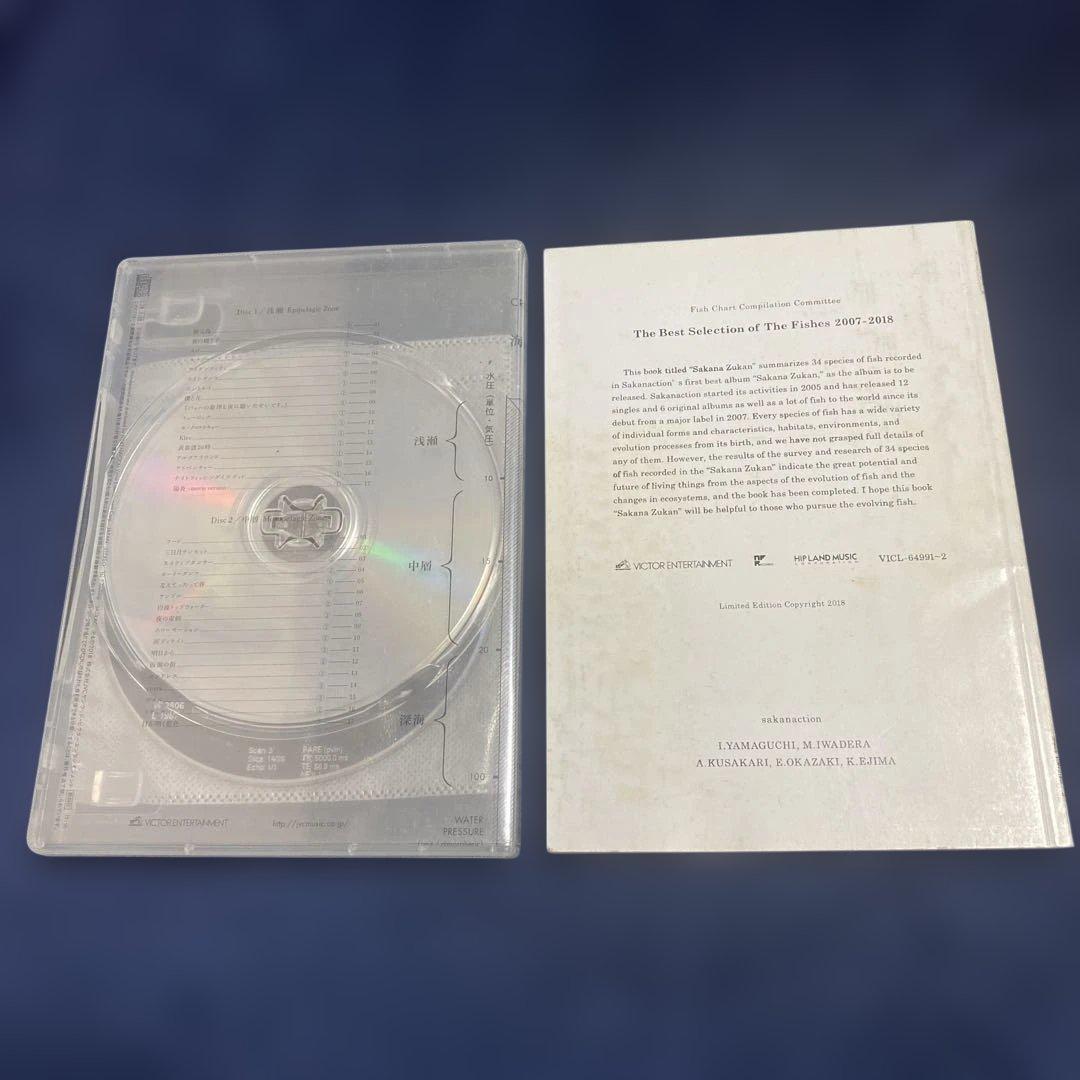【期間生産限定盤】サカナクション／魚図鑑（CD2枚組＋魚図鑑）DVD付き