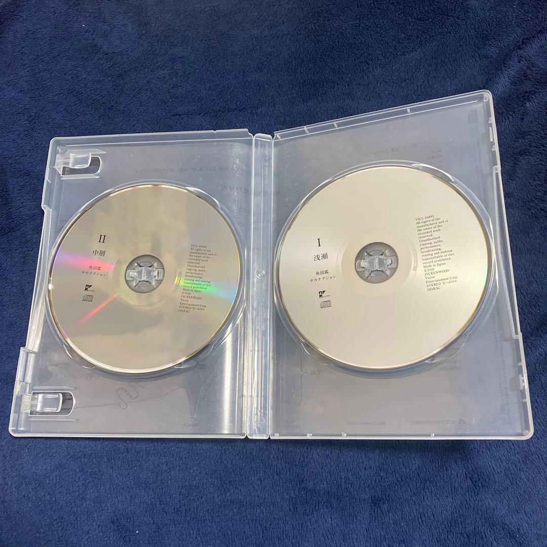 【期間生産限定盤】サカナクション／魚図鑑（CD2枚組＋魚図鑑）DVD付き