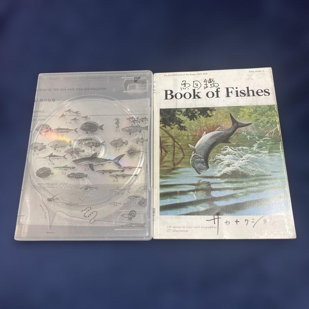 【期間生産限定盤】サカナクション／魚図鑑（CD2枚組＋魚図鑑）DVD付き