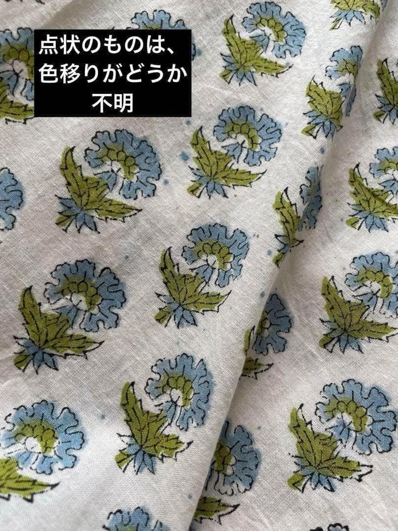 pokipcee/ポキプシー　インド綿ワンピース　ティアード　ロング　花柄