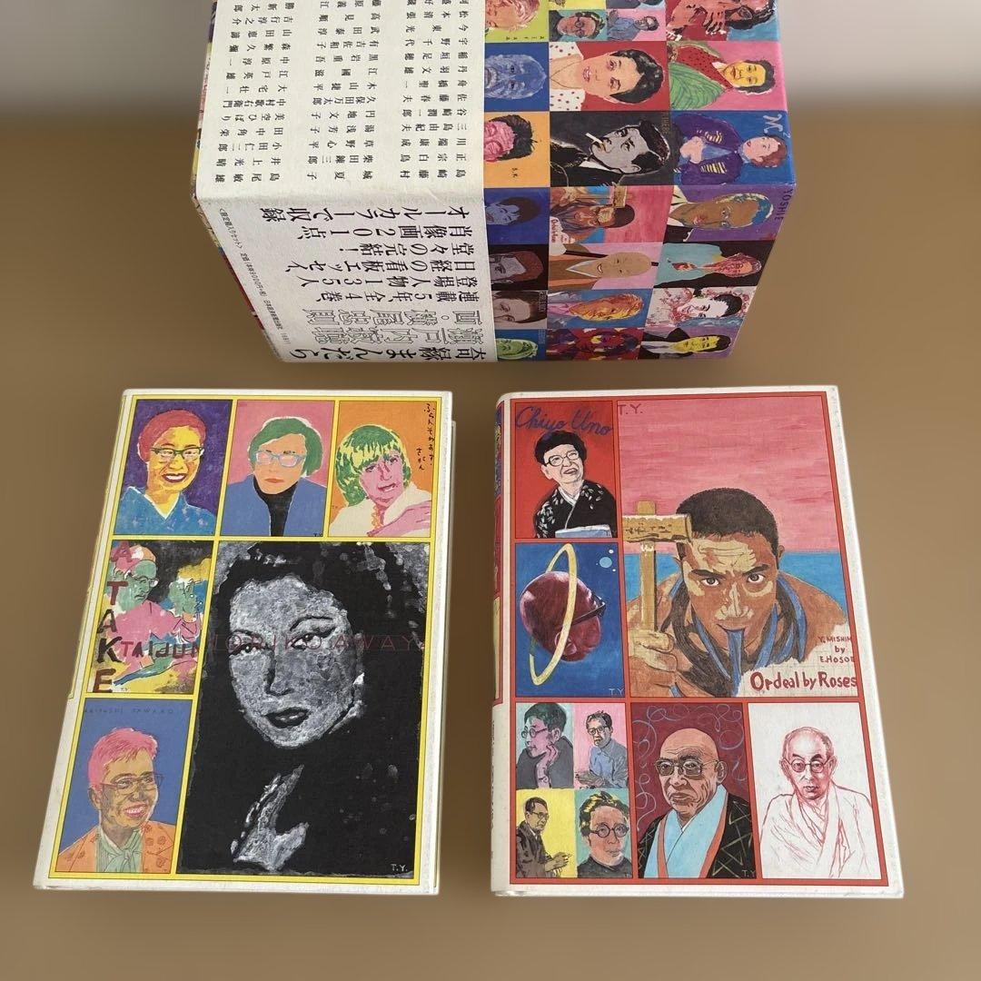 【初版】「奇縁まんだら (全4巻)」瀬戸内寂聴　横尾忠則　　限定箱入りセット