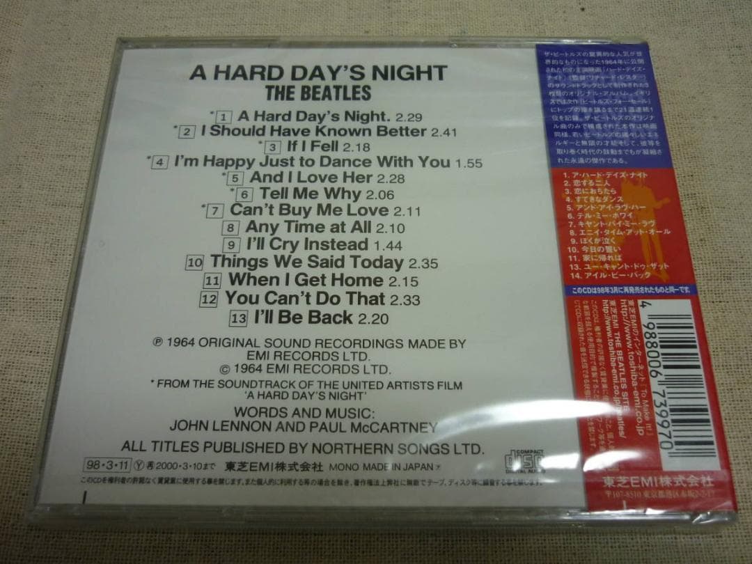 ★ザ・ビートルズ / ハード・デイズ・ナイト★エラー帯◇THE BEATLES