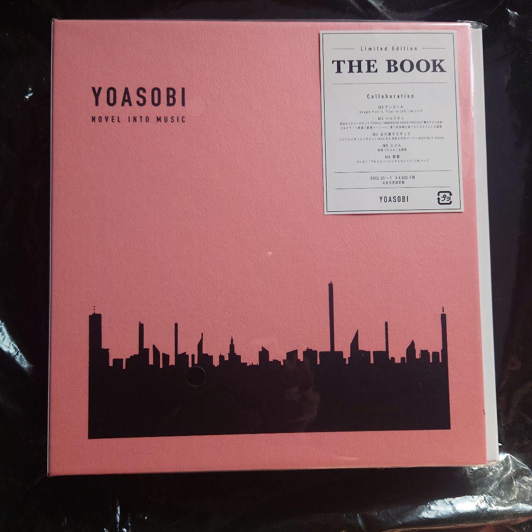 YOASOBI THE BOOK リミテッドエディション