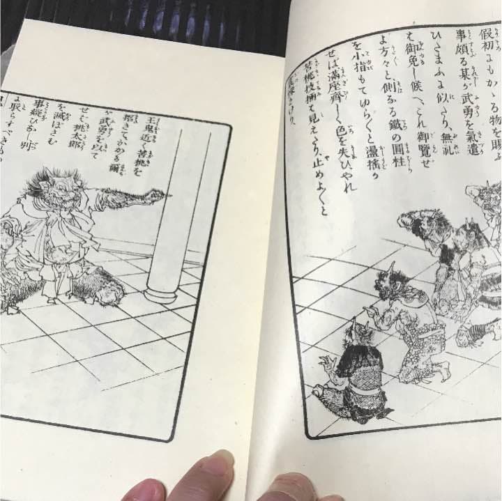 尾崎紅葉  『 鬼桃太郎 』古書  外箱付き