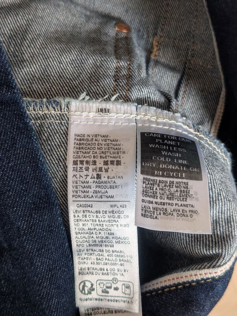 【新品】 Levi's TYPE I トラッカージャケット L リーバイス