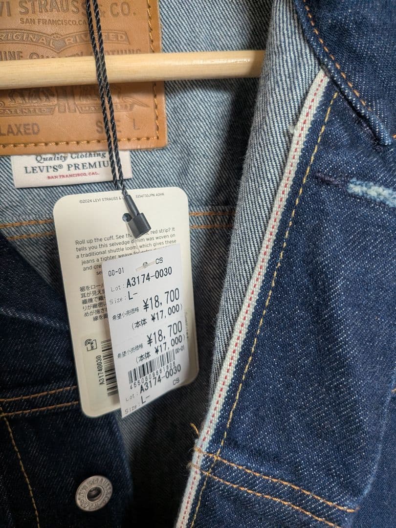 【新品】 Levi's TYPE I トラッカージャケット L リーバイス
