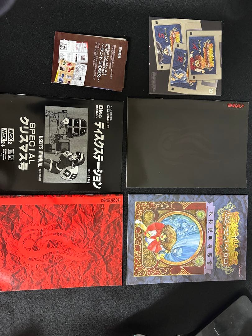 魔導物語 A•R•S