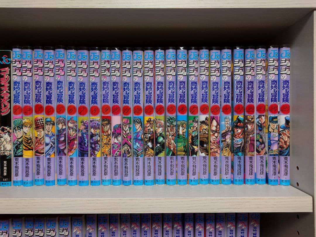 ジョジョの奇妙な冒険 7部まで全巻セット