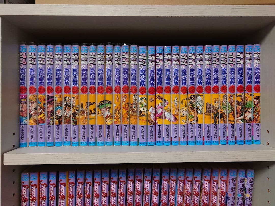 ジョジョの奇妙な冒険 7部まで全巻セット