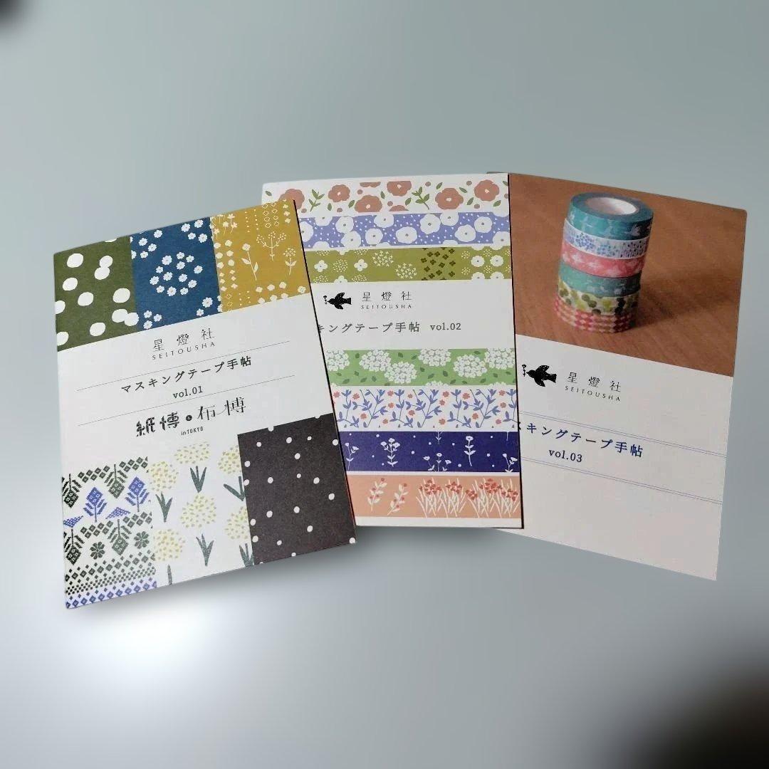 星燈社　クッキー缶　線画刺繍　ArchiveCollectioncomplete
