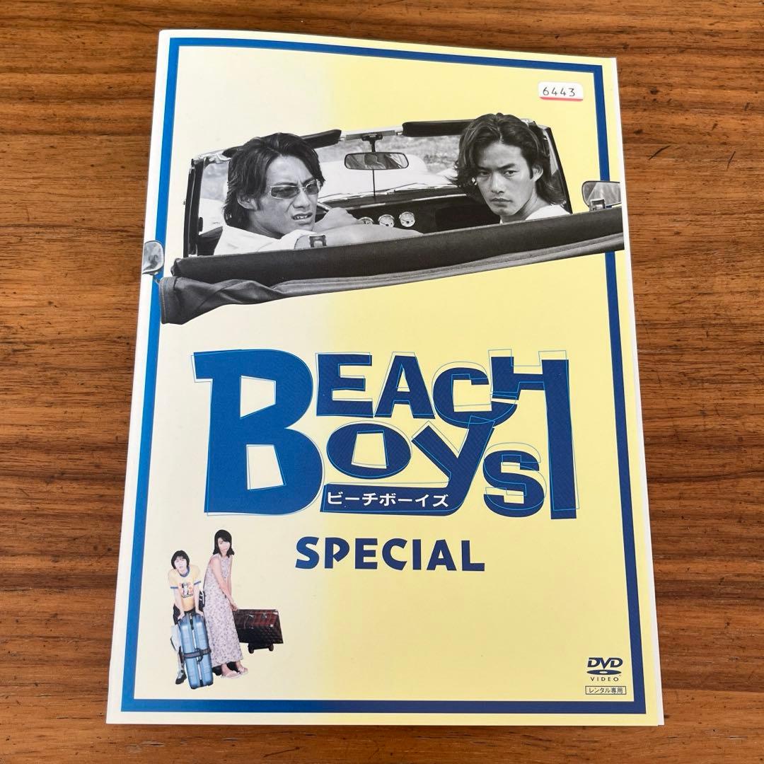 ビーチボーイズ 全6巻＋スペシャルドラマ付き　DVD 全巻セット