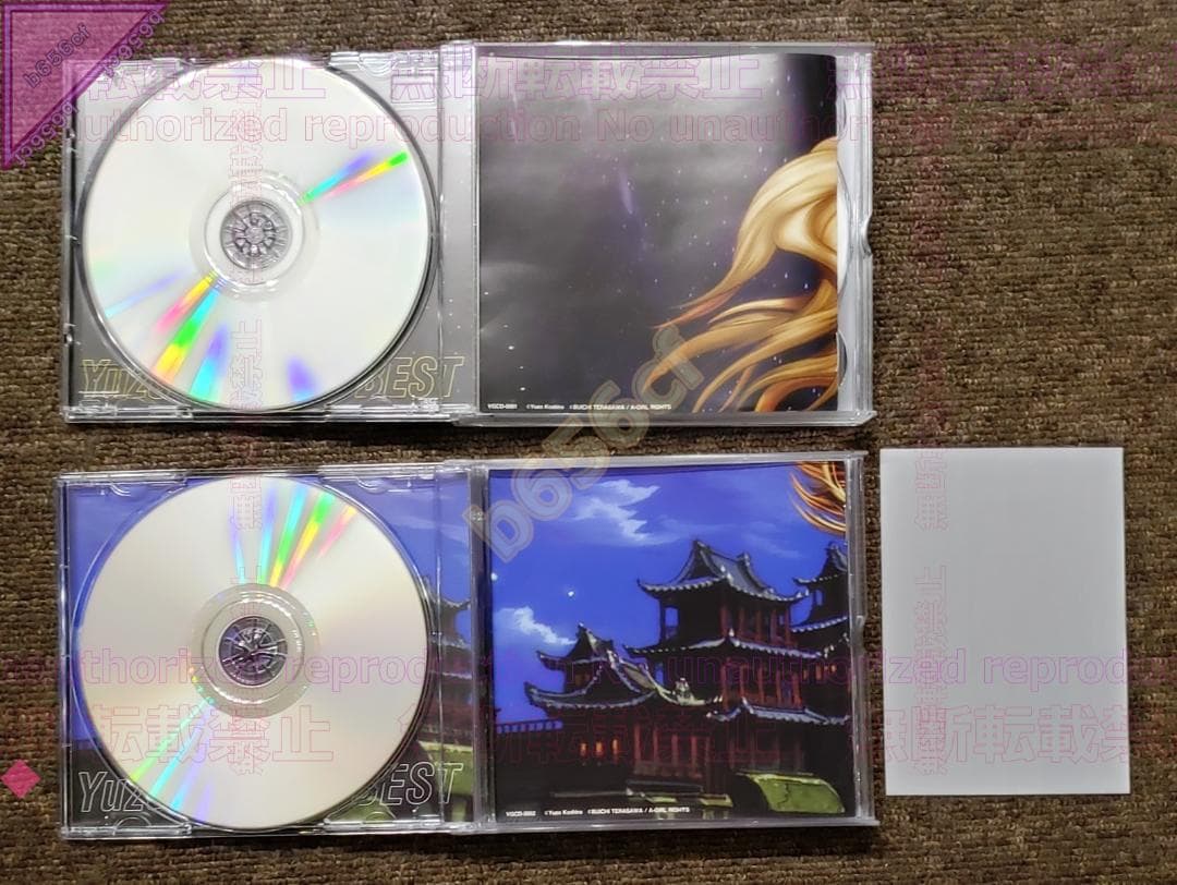 ●DVD 万能文化猫娘 DASH！ Mode-one two three 全3巻