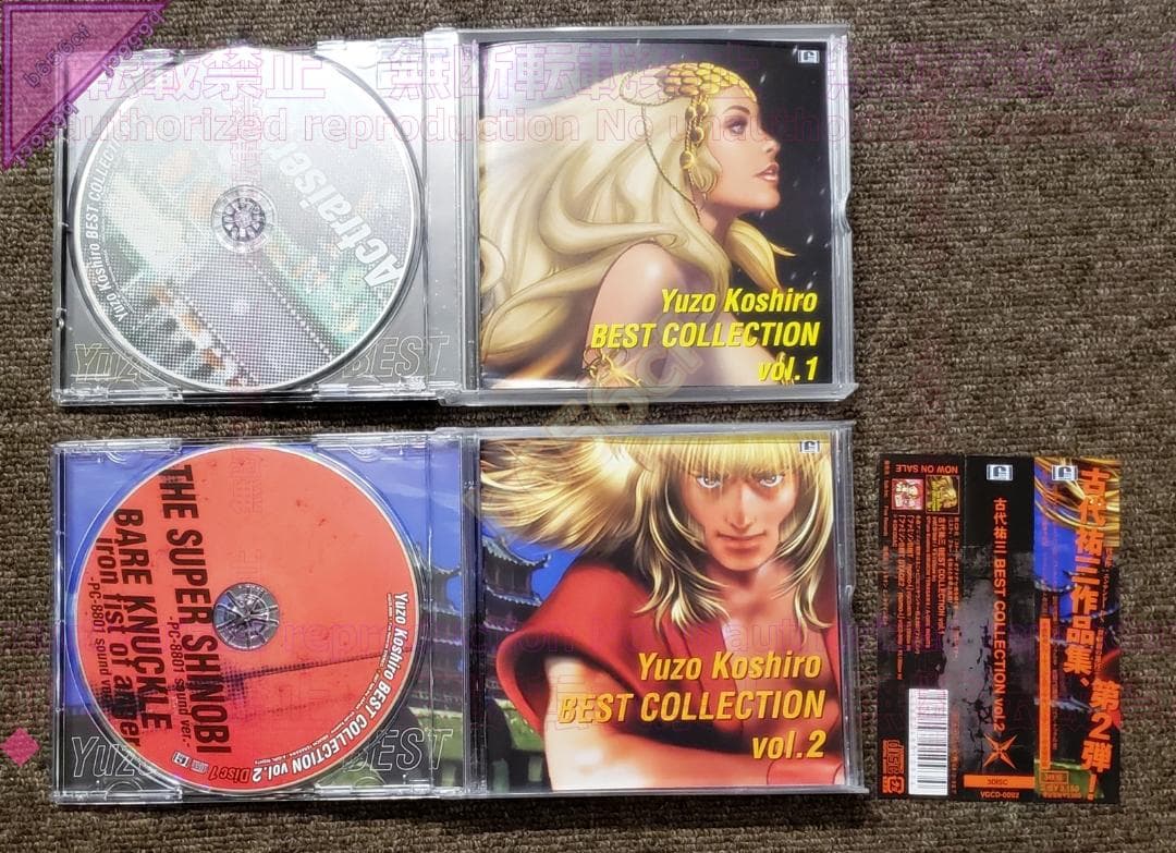 ●DVD 万能文化猫娘 DASH！ Mode-one two three 全3巻