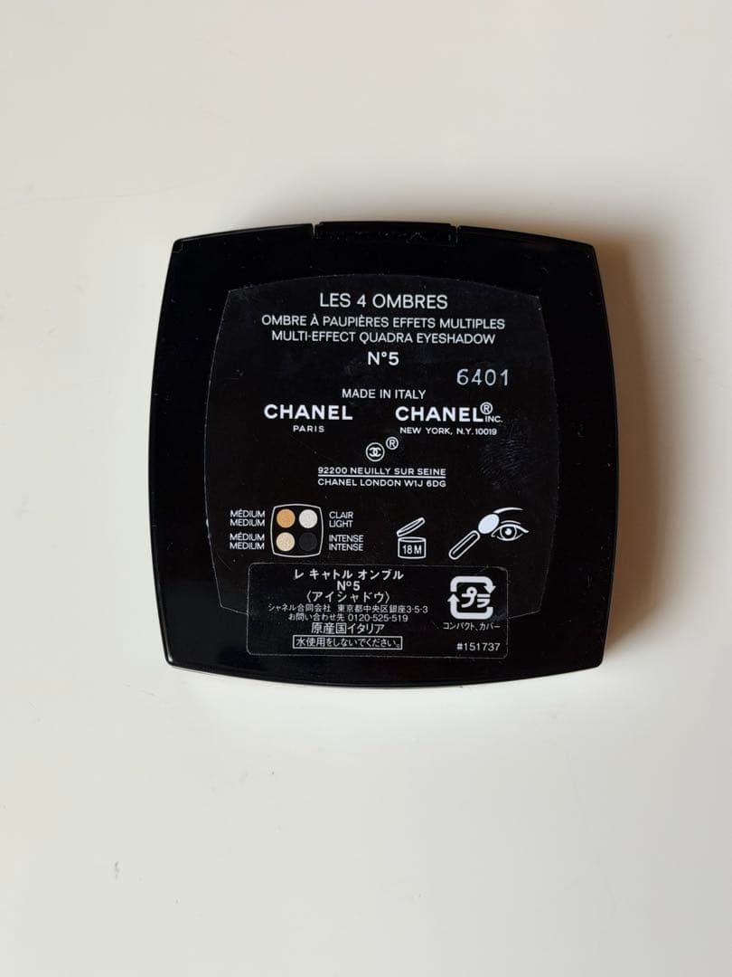 CHANEL アイシャドウ レキャトルオンブル No.5