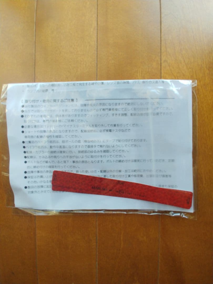 ダイハツ　S700　S710系 LEDテールライト クリアータイプ 2個セット