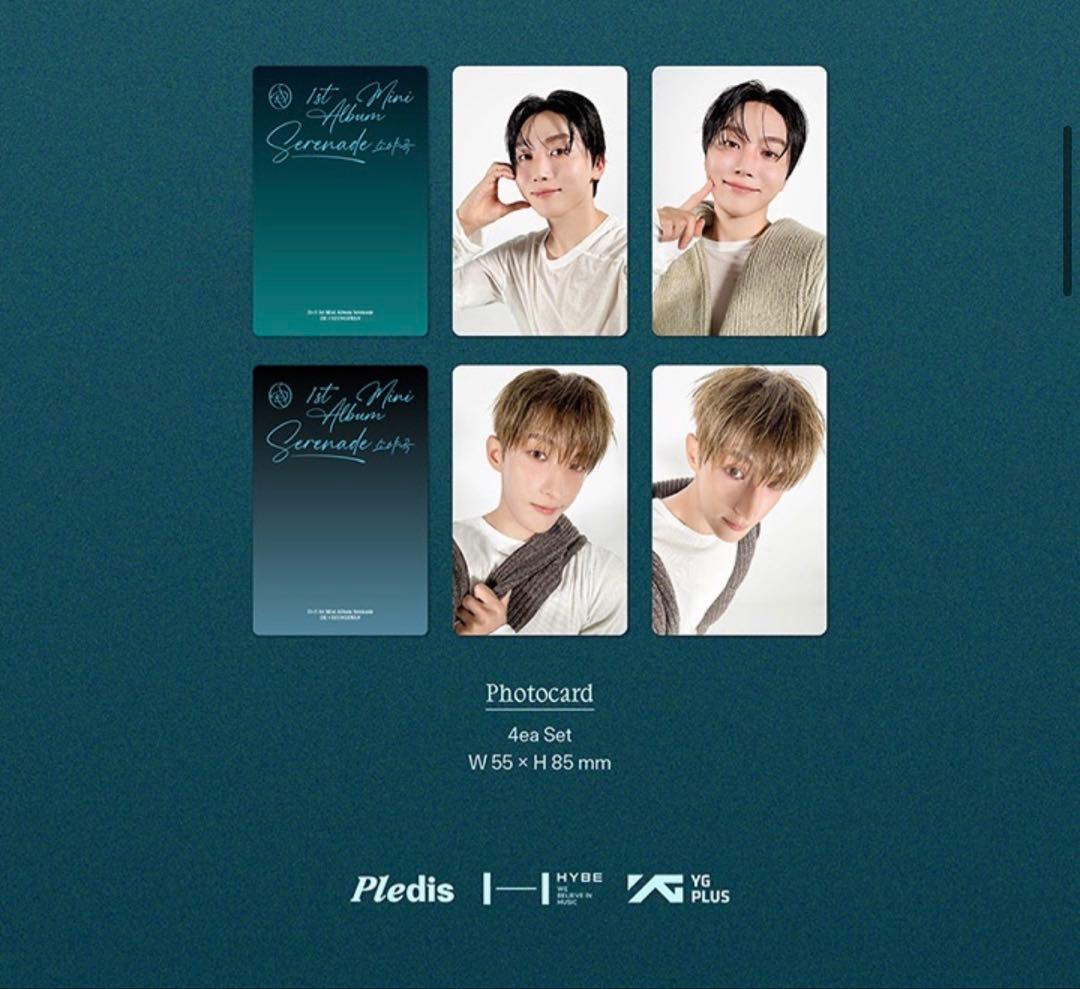 K-POP・アジア DK x SEUNGKWAN 1st Mini Album Serenade