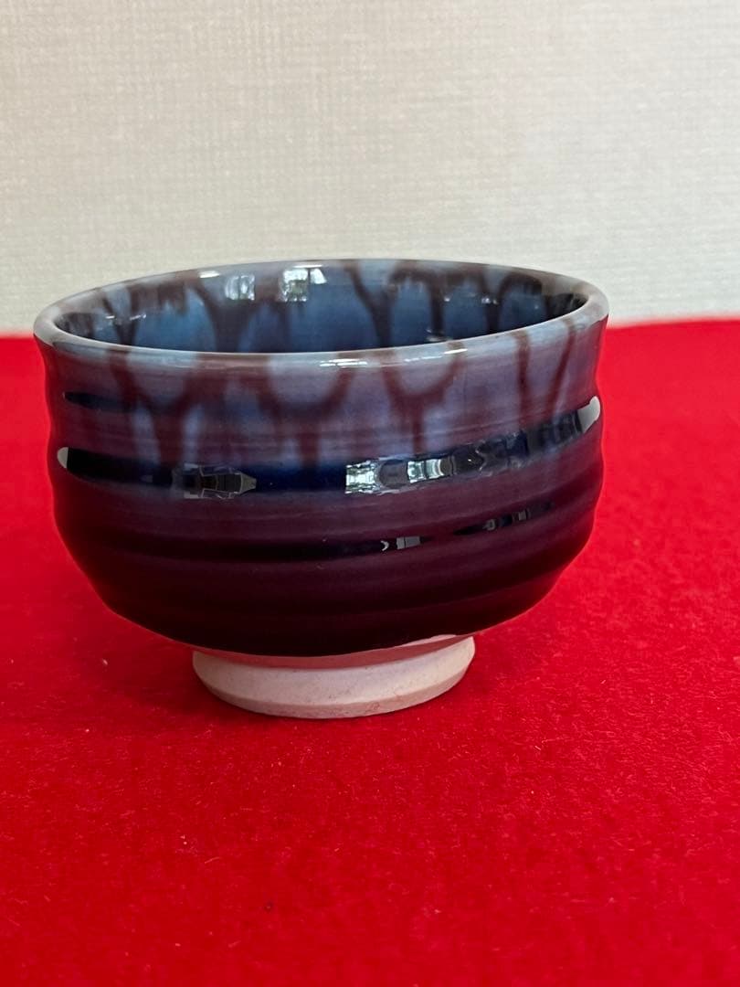 人間国宝 三代 徳田八十吉 （正彦銘）ぐい呑み T282