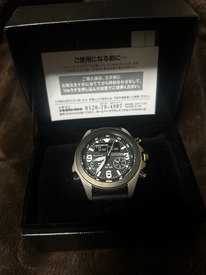 35周年記念限定モデル　シチズン　プロマスター JV1007-07E