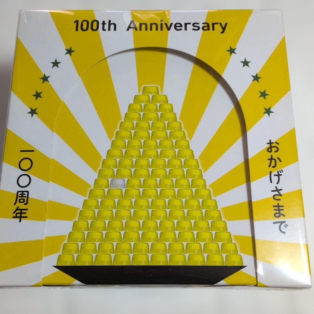 ケロリン　白桶