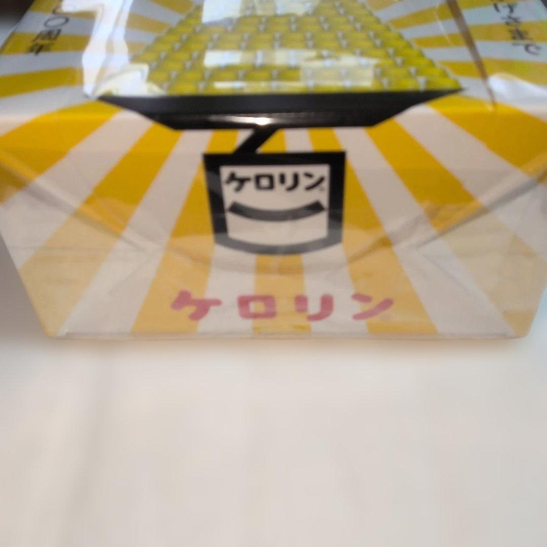 ケロリン　白桶