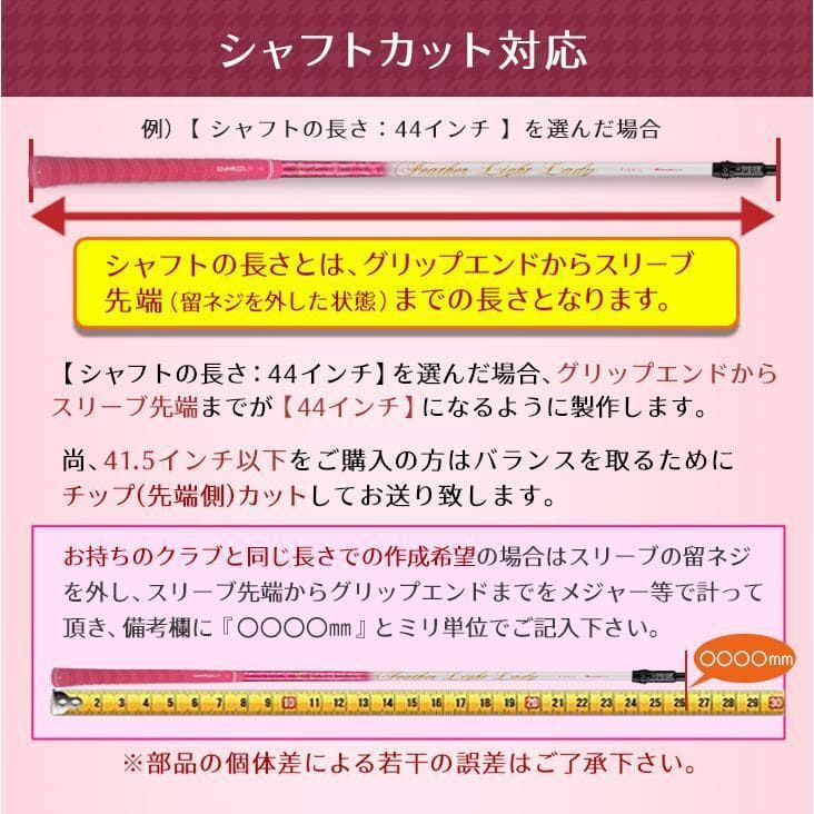 【新品】ping ピン用 スリーブ付き 軽量 フェザーライト レディFLEX＝L