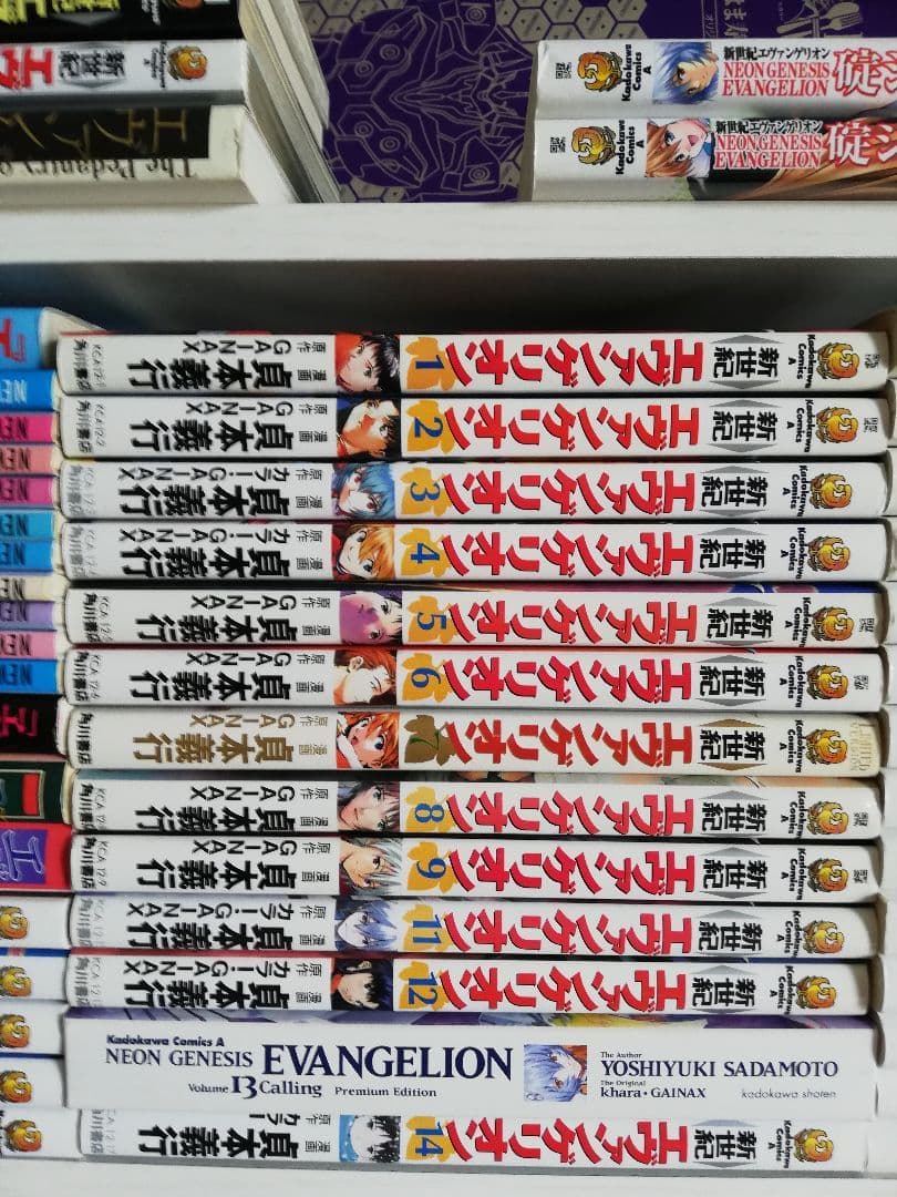 新世紀エヴァンゲリオン全巻セット+ 7巻フィギュア付き初回完全限定版 アスカve