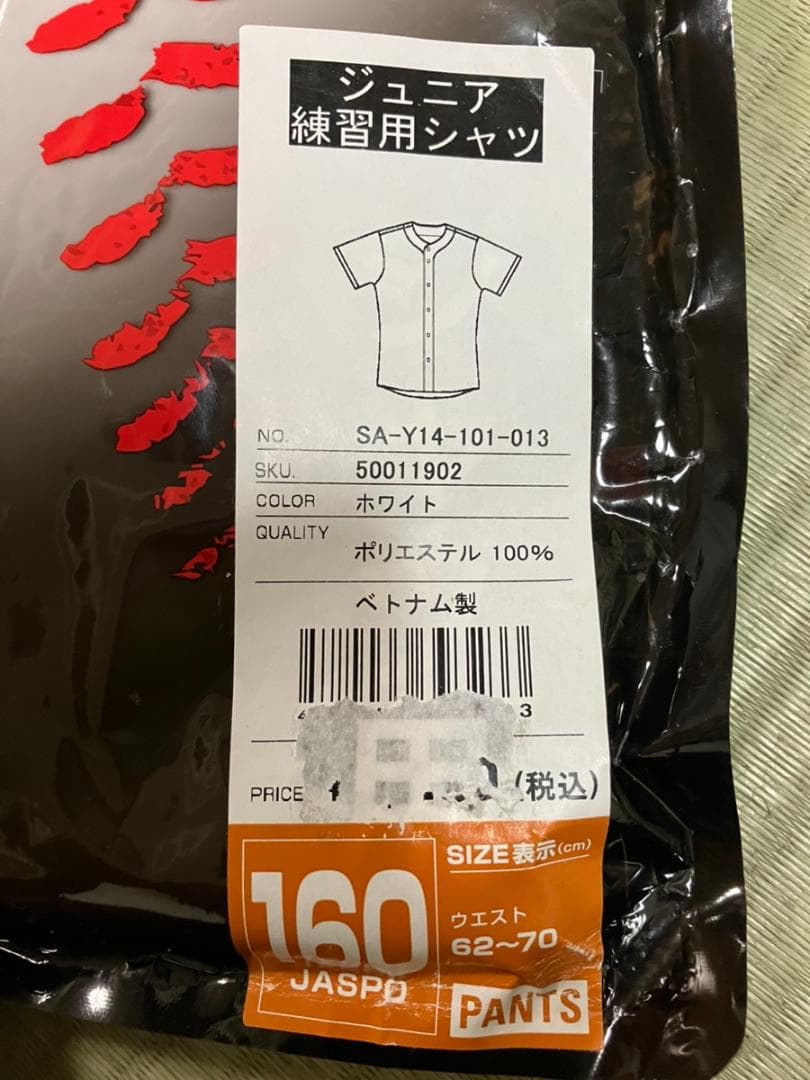 計3着練習用シャツ練習着ホワイト白ユニフォームSサイズ×1着160サイズ×2着