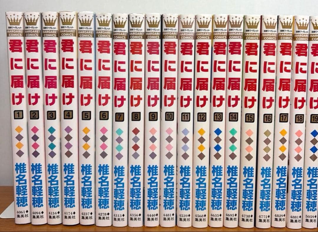 【全巻】君に届け 完結セット 1巻~30巻＋運命の人 1-3巻 椎名軽穂　漫画