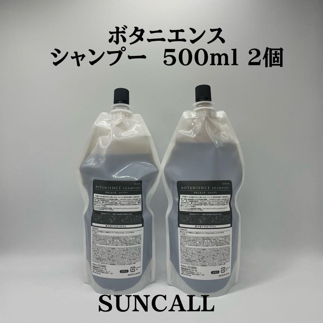かずみ様 リクエスト 2点 まとめ商品