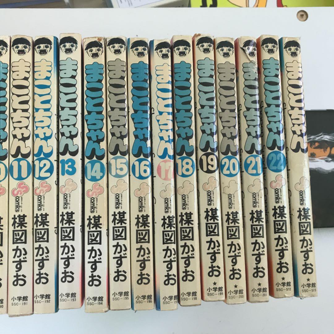まことちゃん　8巻、24巻以外全巻セット