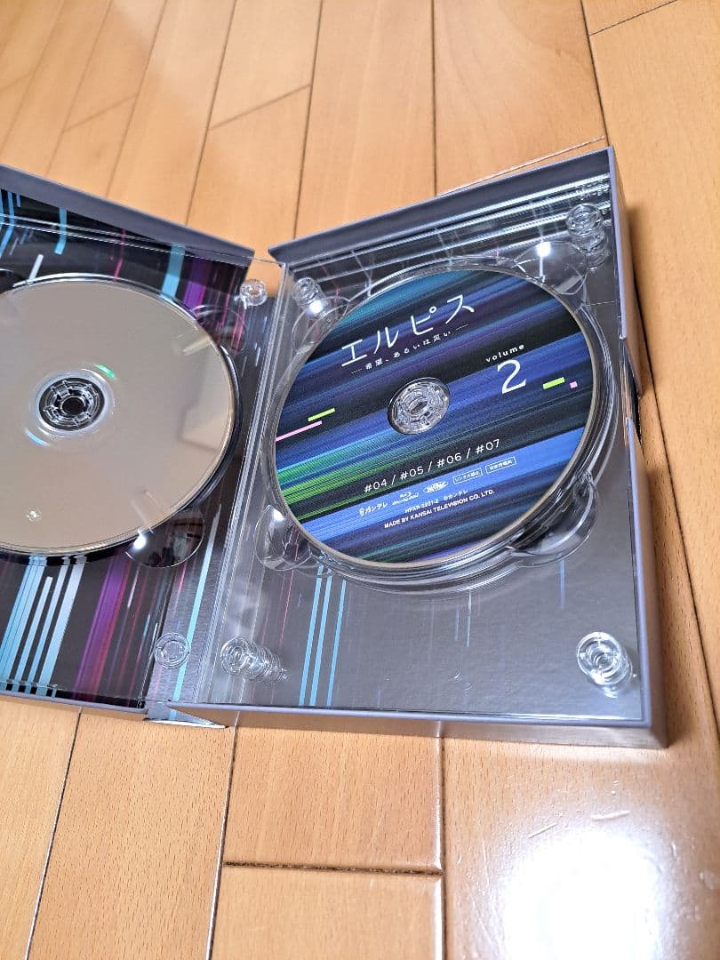 エルピス Blu-ray　おまけ付き