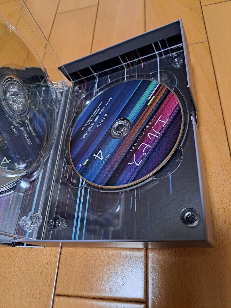 エルピス Blu-ray　おまけ付き