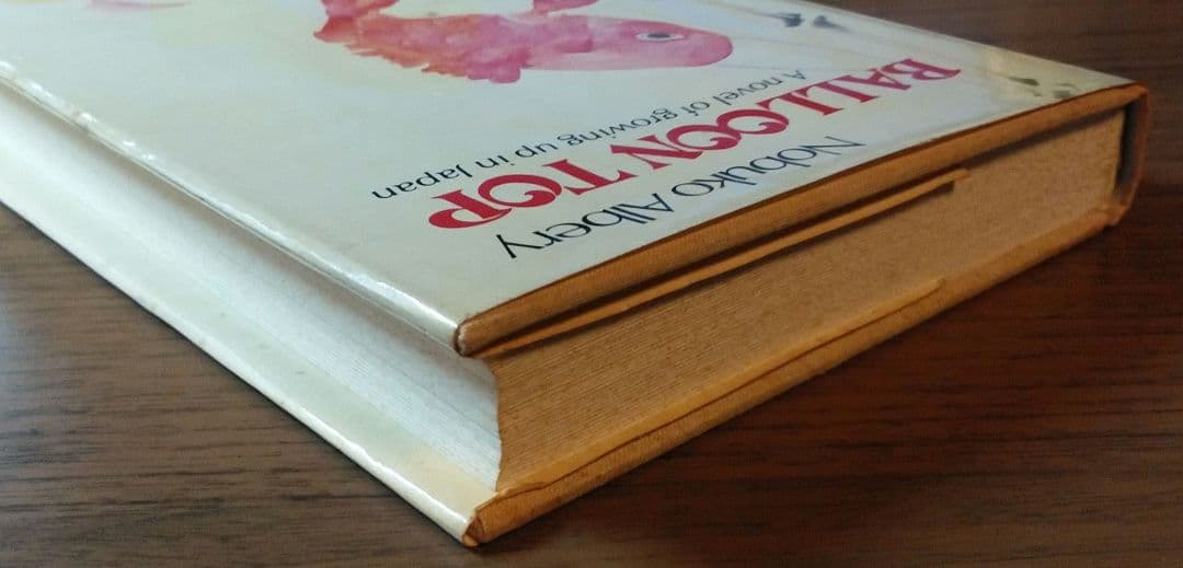 洋書 BALLOON TOP/Nobuko Albery/SIGNED