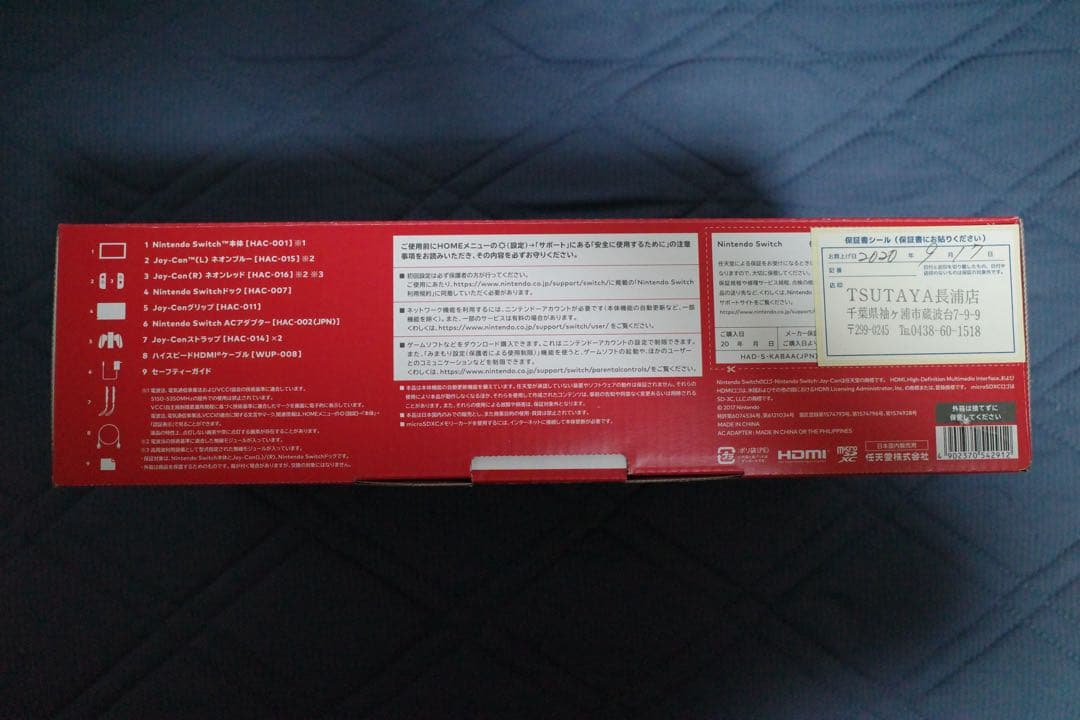 【美品・初期化済】Nintendo Switch 本体＋付属品