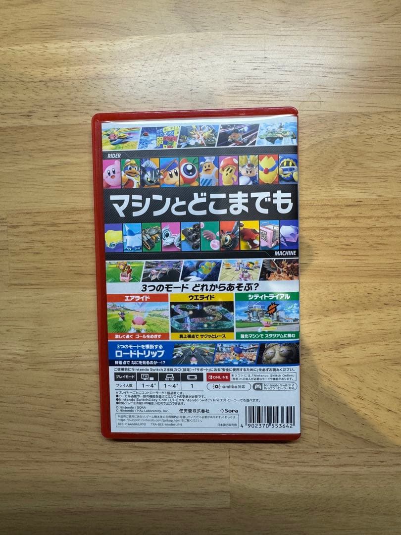 カービィのエアライダー Nintendo Switch フラットポーチ付き