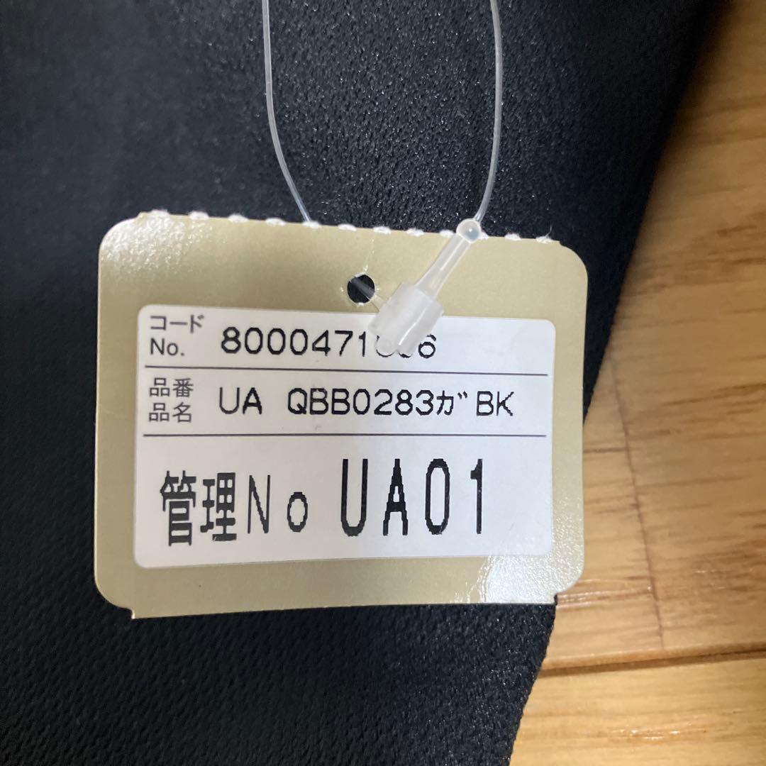 アンダーアーマー 軟式グラブ 外野手用 右投 QBB0283 I WILL