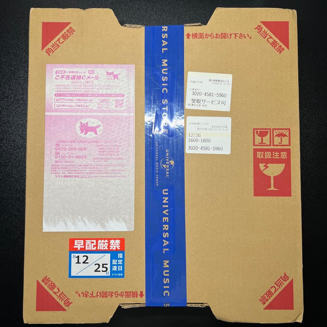 藤井風 アナログ盤レコード Best of Fujii Kaze【新品未開封】