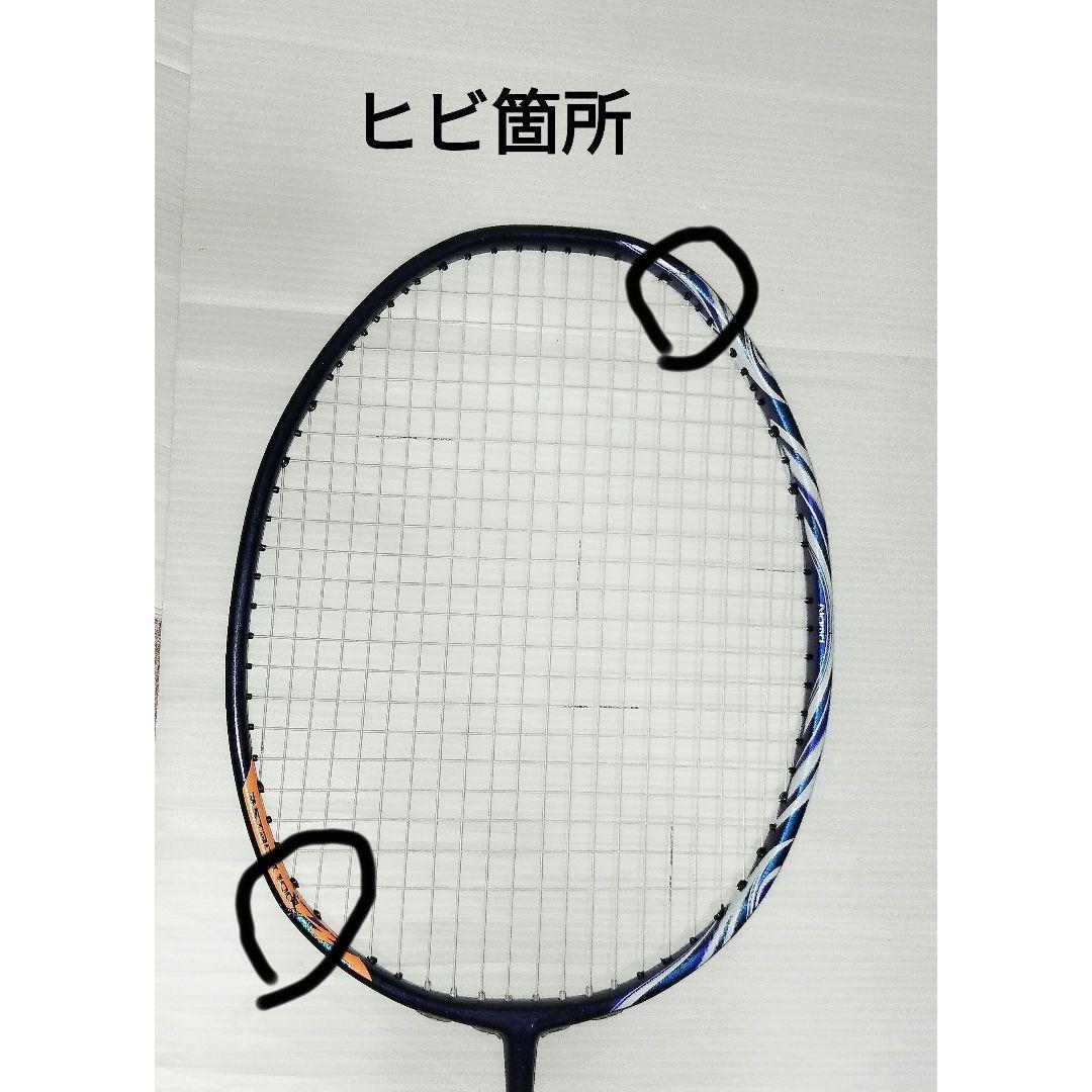 2箇所軽ヒビ有り　YONEX 　ASTROX 100 ZZ　 3U5G