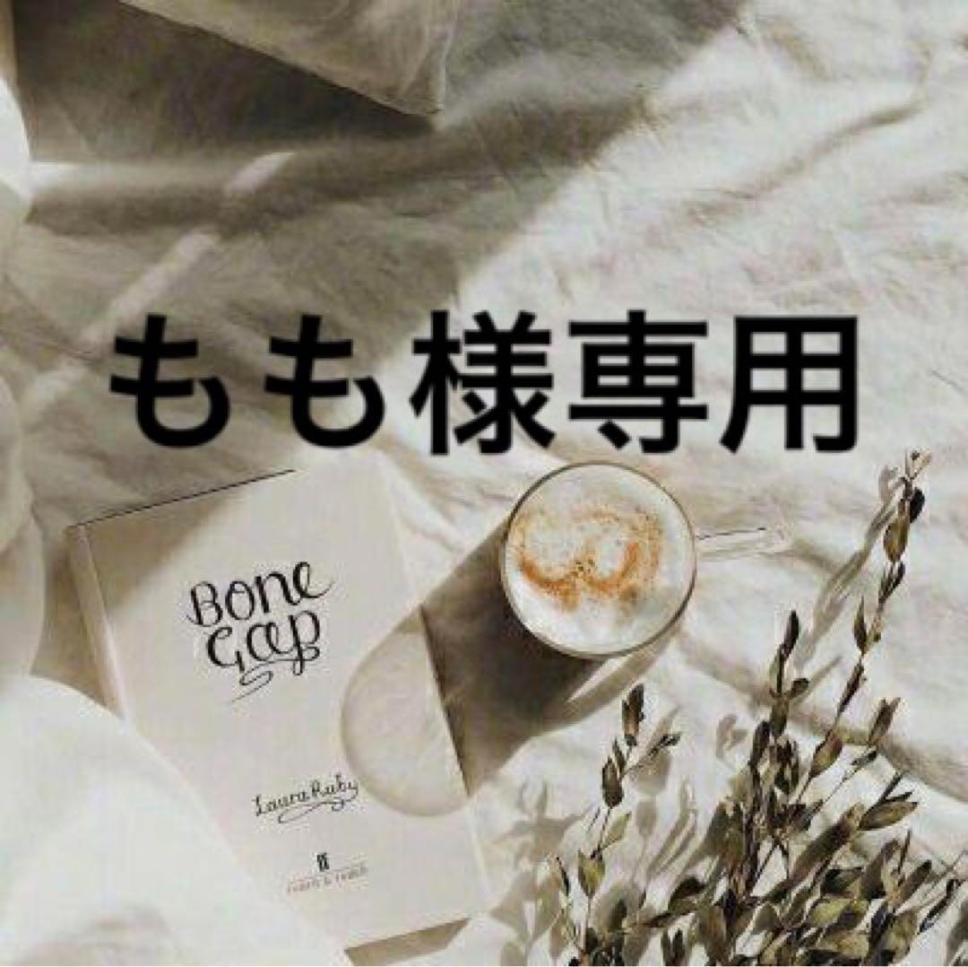 もも　0916