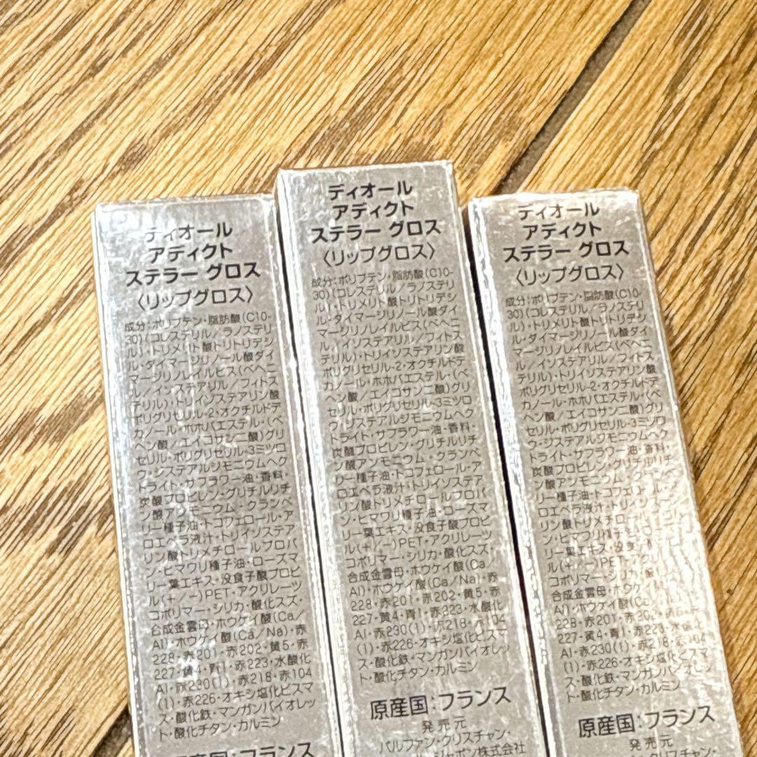 新品 Dior ディオールアディクトリップグロス セット640.746.686