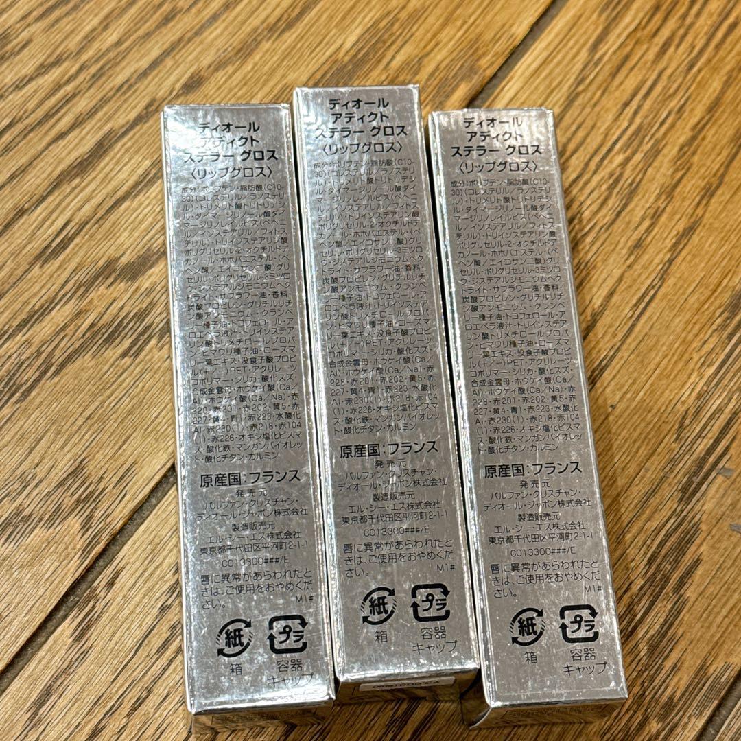 新品 Dior ディオールアディクトリップグロス セット640.746.686