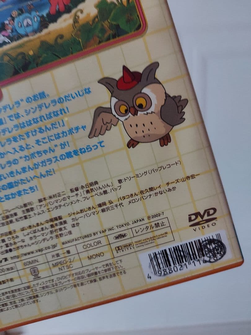 映画アンパンマン　DVDセット　5枚