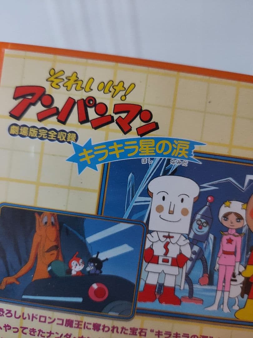 映画アンパンマン　DVDセット　5枚