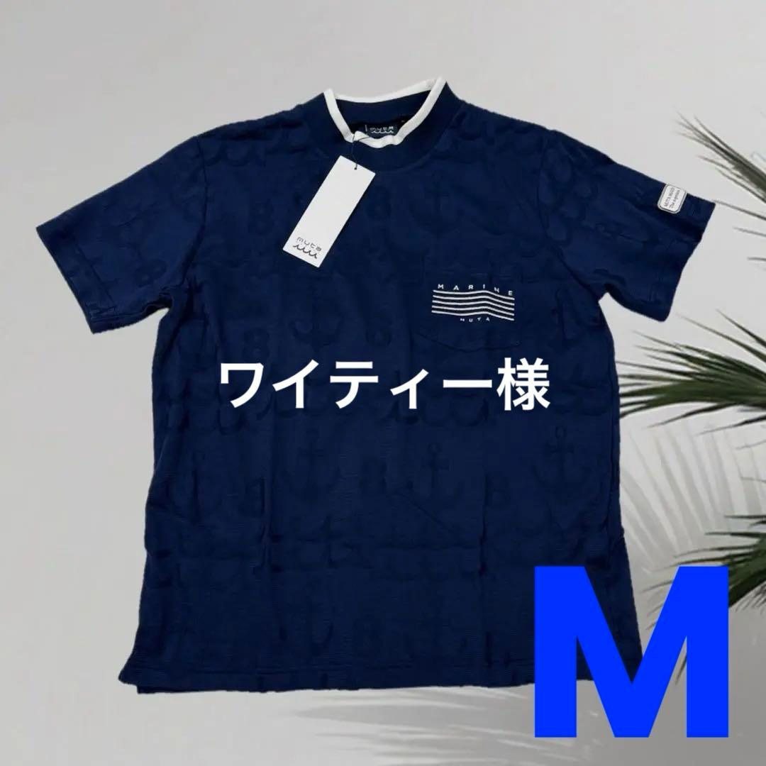 【新品】ムータマリンゴルフ　半袖　メンズ　ネイビー　M
