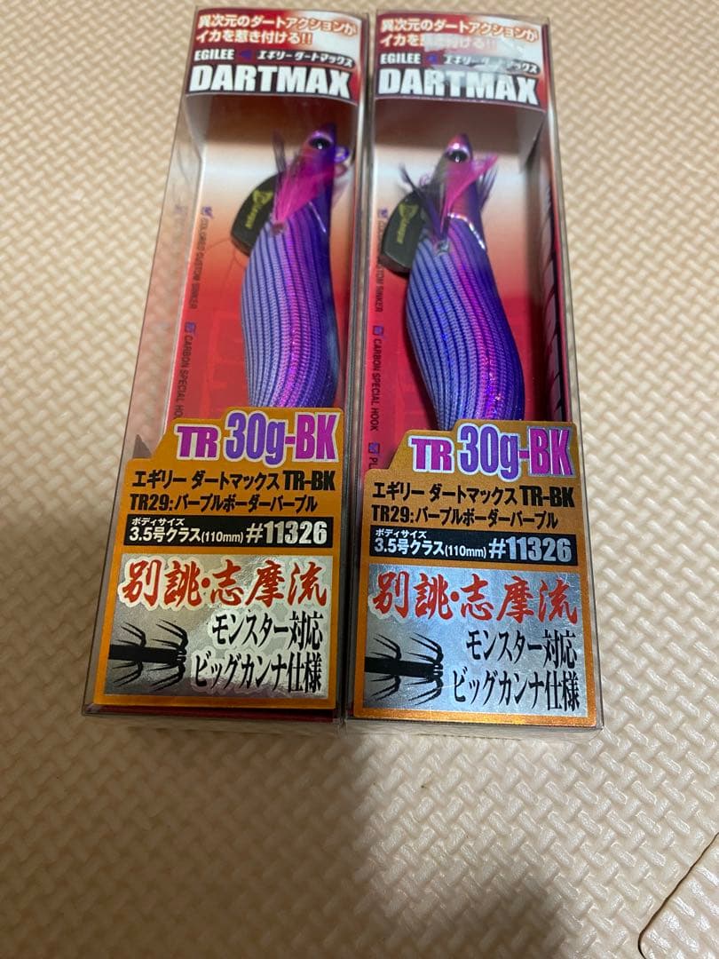 エギリー・ダートマックス TR 30g-BK TR29 パープル系　2本未使用品
