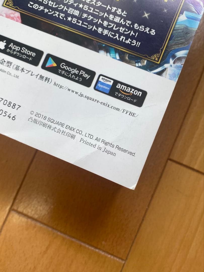 月刊Gファンタジー 2018年 地縛少年花子くん ホリミヤ 黒執事 妖はじ